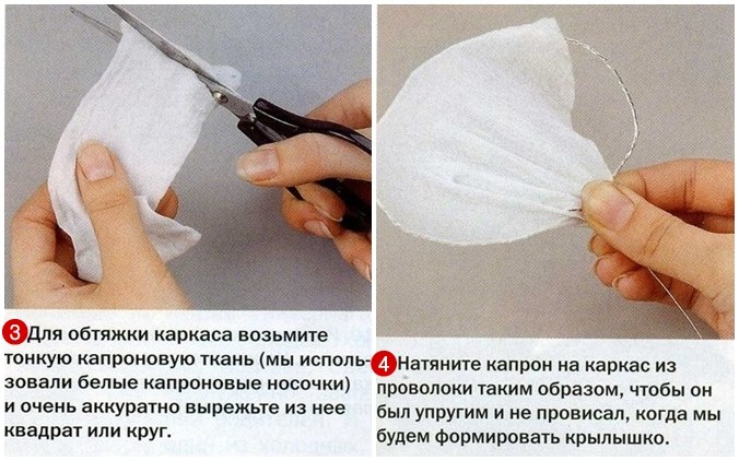 Как делать бабочки из ткани